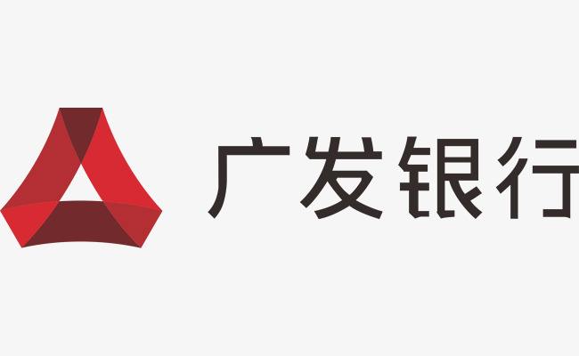 廣發銀行